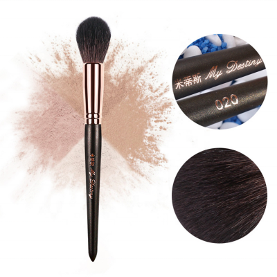 Multiple Usage High Quality Goat Hair Wood Handle Highlight Blush Contouring Brush